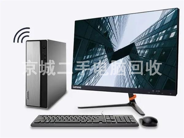 北京品牌電腦回收，二手電腦回收，筆記本回收