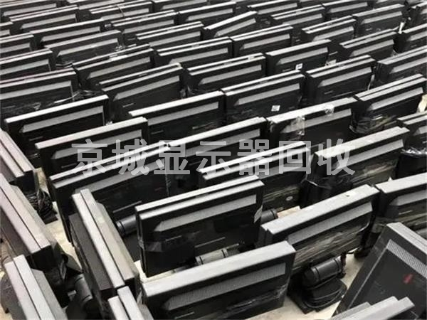 北京高價回收液晶顯示，舊顯示屏回收