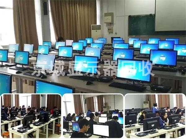 朝陽(yáng)區(qū)二手顯示器回收，公司舊電腦回收