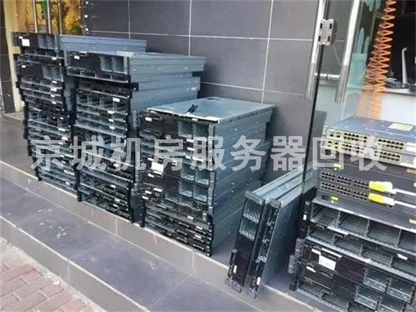 長期廢舊服務(wù)器回收，專業(yè)機(jī)房設(shè)備回收