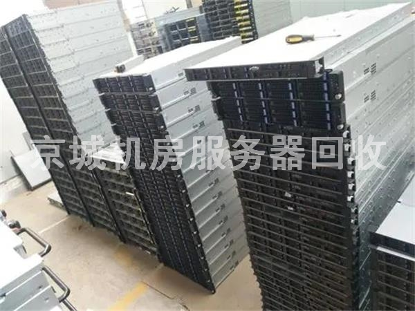 北京服務器回收，免費拆除，免費數(shù)據(jù)處理