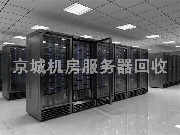 朝陽(yáng)區(qū)專業(yè)服務(wù)器回收，交換機(jī)回收