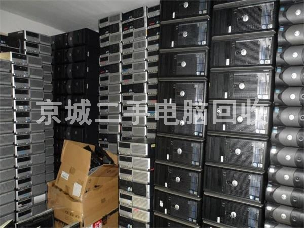 朝陽(yáng)區(qū)舊電腦回收，企業(yè)電腦回收