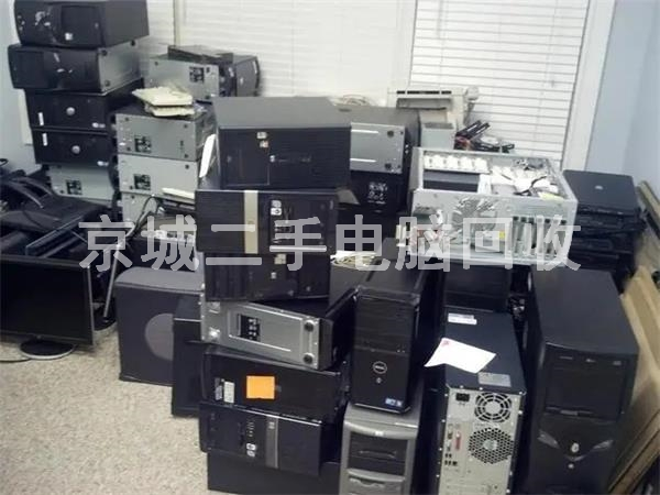 西城區(qū)電腦回收，西城區(qū)辦公電腦回收