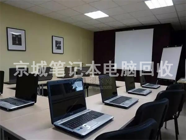 方莊二手筆記本回收，豐臺區(qū)舊電腦回收，筆記本回收