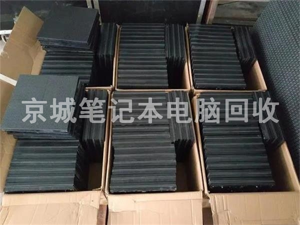 企業(yè)電腦回收，辦公筆記本電腦回收