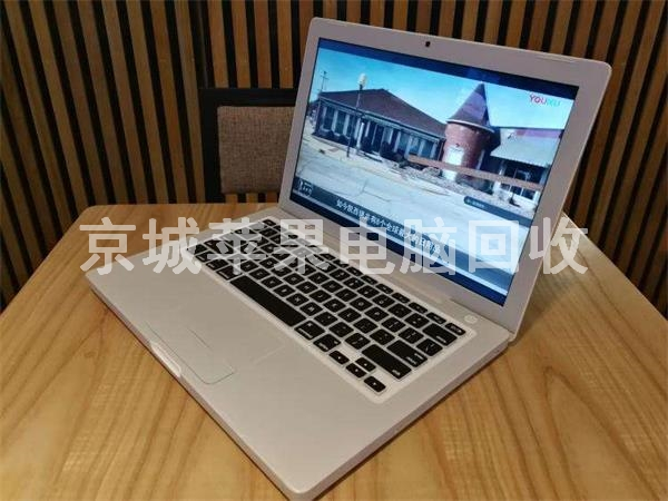 朝陽區(qū)蘋果筆記本回收，辦公電腦回收