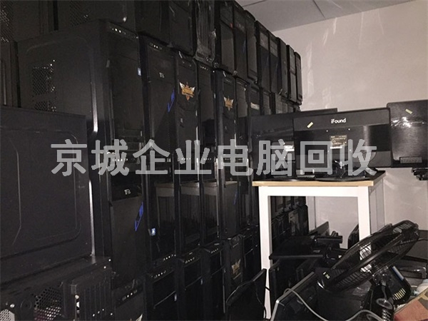 附近電腦回收，企業(yè)電腦回收，免費(fèi)上門回收
