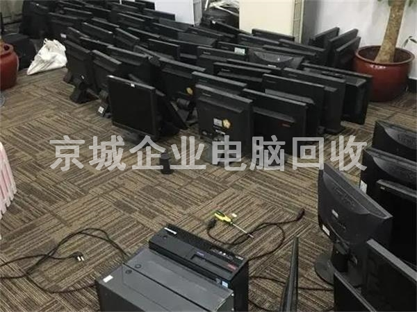 通州品牌電腦回收，在線報(bào)價(jià)，通州電腦回收