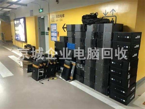大興區(qū)品牌電腦回收，企業(yè)電腦回收