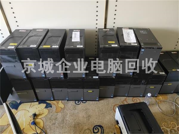 電腦回收如何知道價格？