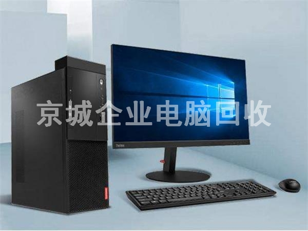 電腦回收公司是一個(gè)新興行業(yè)