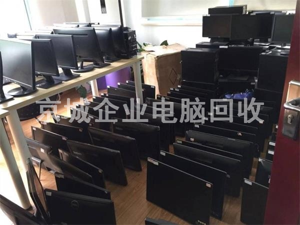 二手廢舊電腦回收，綠色環(huán)保無污染